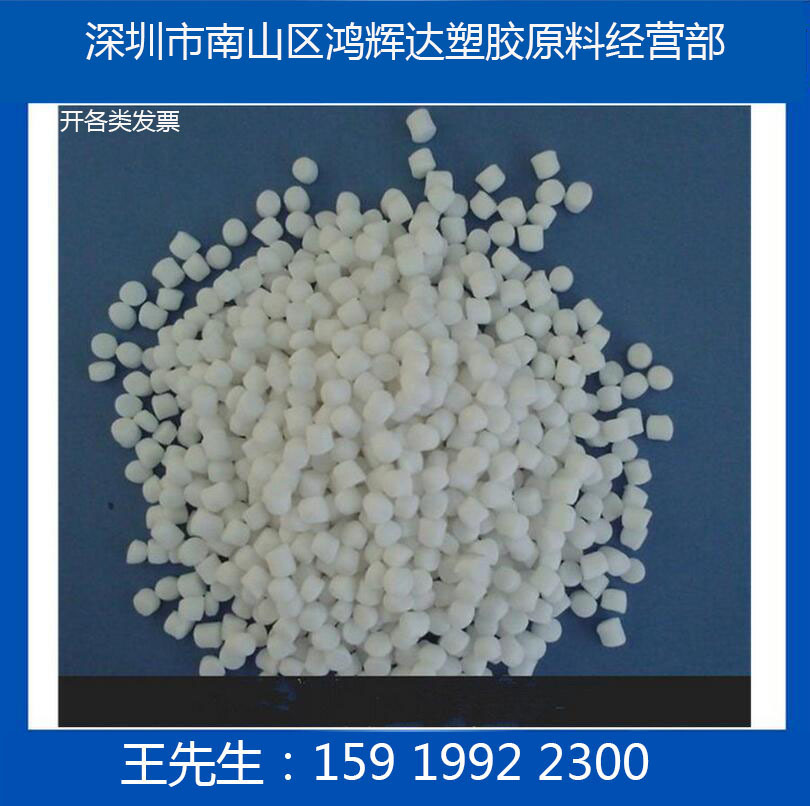 现货TPE 德国胶宝 TC4MGA 牙刷柄材料 家电外壳 汽车部件 耐候