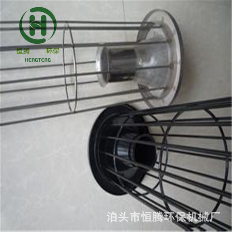 插接式除尘骨架 褶皱式骨架 扁骨架 碳钢焊接骨架 喷塑袋笼