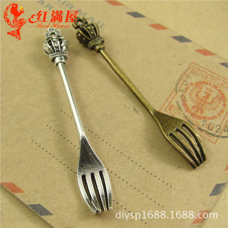 A1325 两色 2.6克 复古皇冠叉勺 韩国饰品 新款 DIY饰品 40个/包