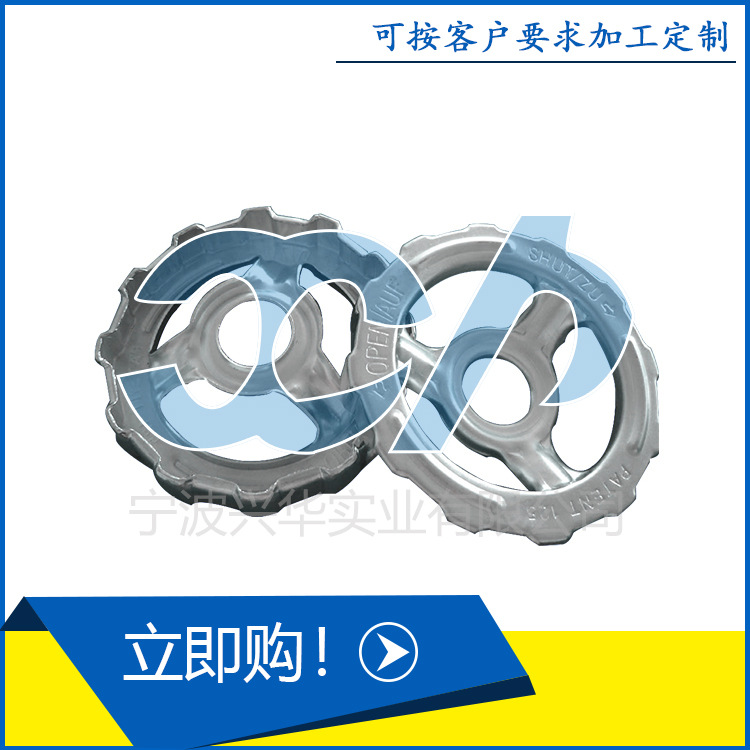 225五金冲压件手轮 拉伸成型加 冲床模具工 拉伸钣金件厂家