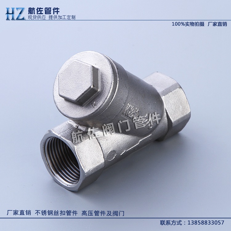 不銹鋼過濾器