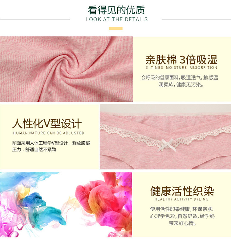 彩棉低腰_05