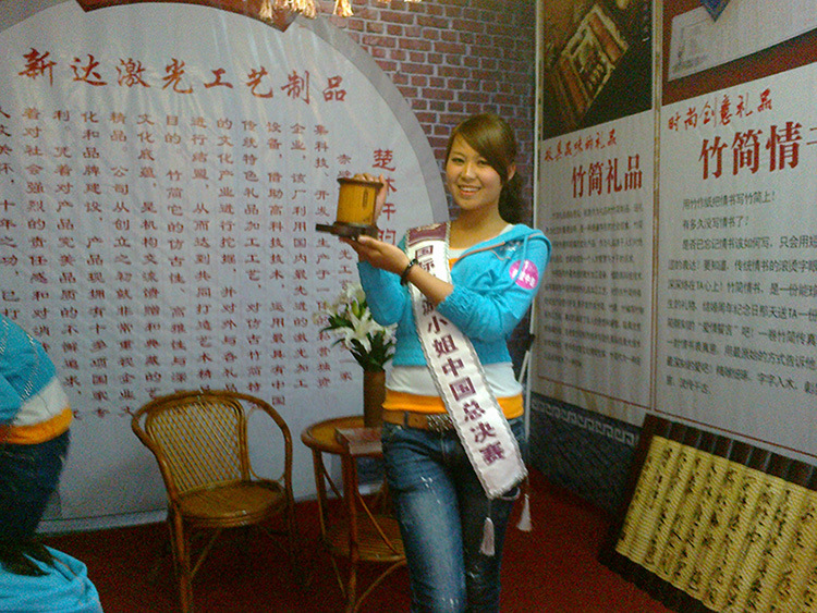 国际旅游小姐宣传750-1