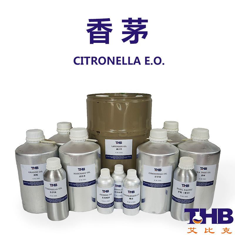 香茅精油 单方精油 香薰芳疗精油批发