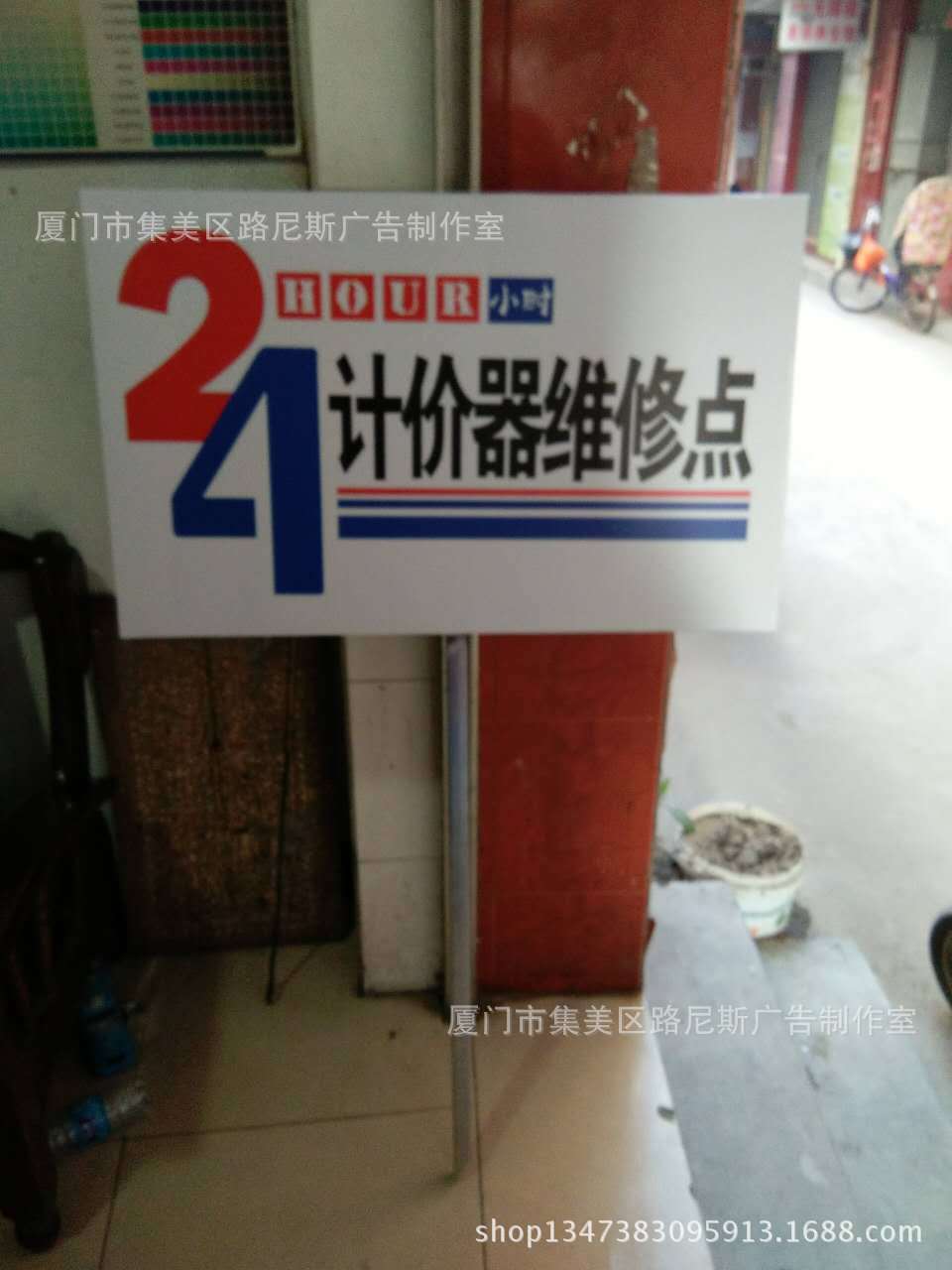 广告牌站牌指示牌