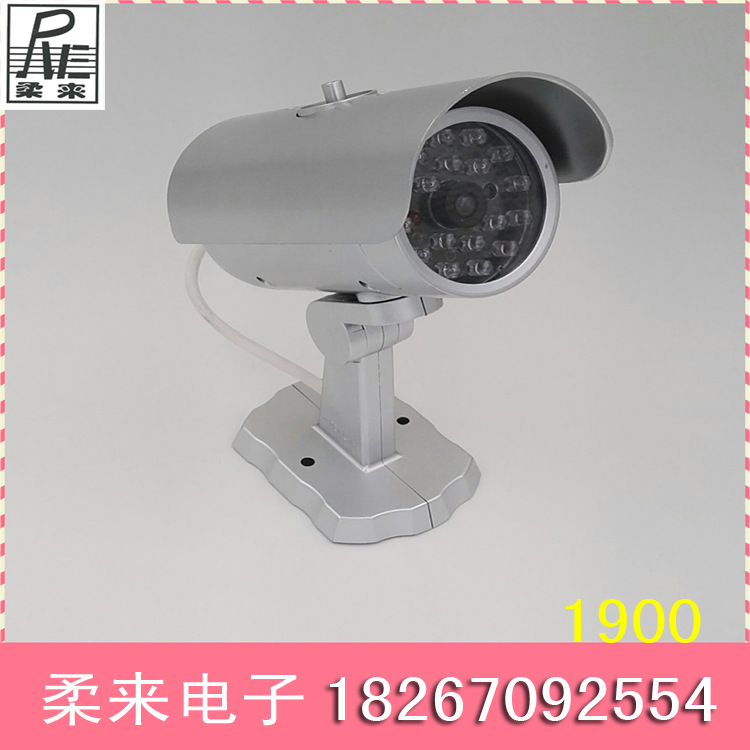 供应做工精致光敏感应1900型号防水性高仿真枪式监控器