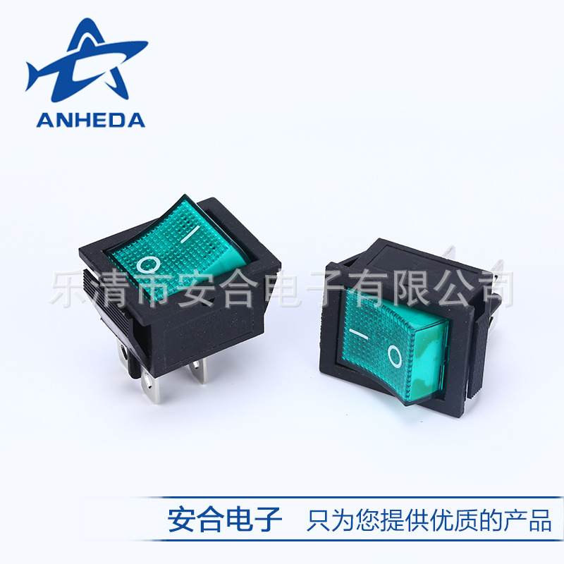 安合达KCD4-201翘板开关，绿灯船型开关