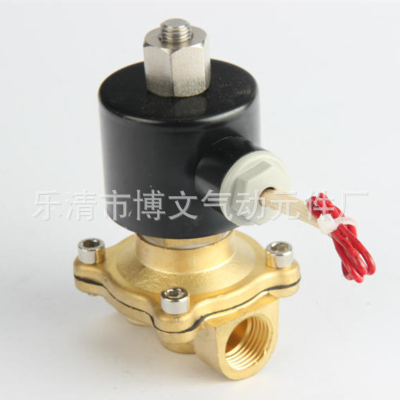 6分常开放水阀 电磁阀2W200-20K常开二通先导疏水电磁阀