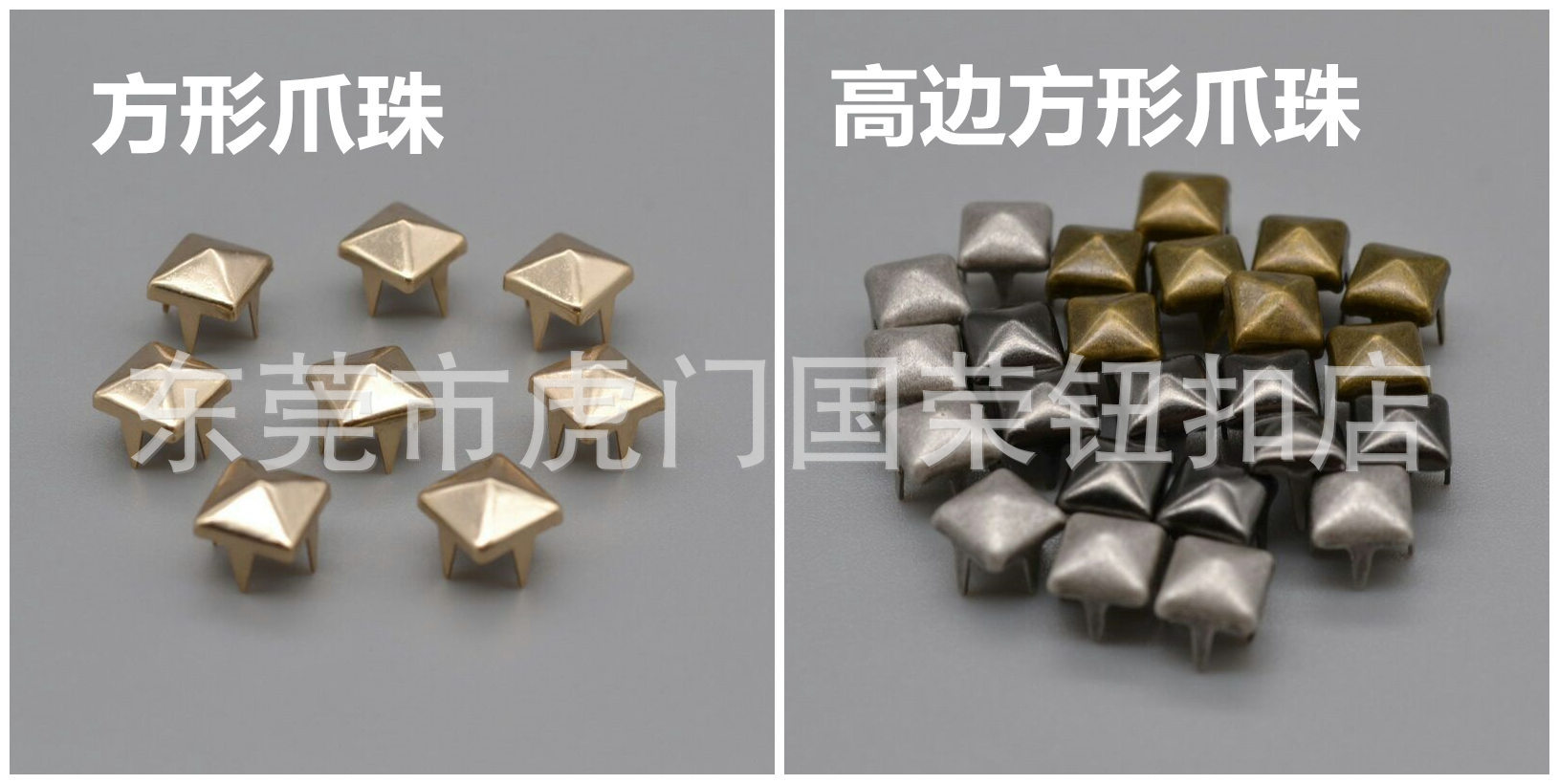 金属爪钉圆形圆头平头尖头方形五角星爪珠-阿里巴巴