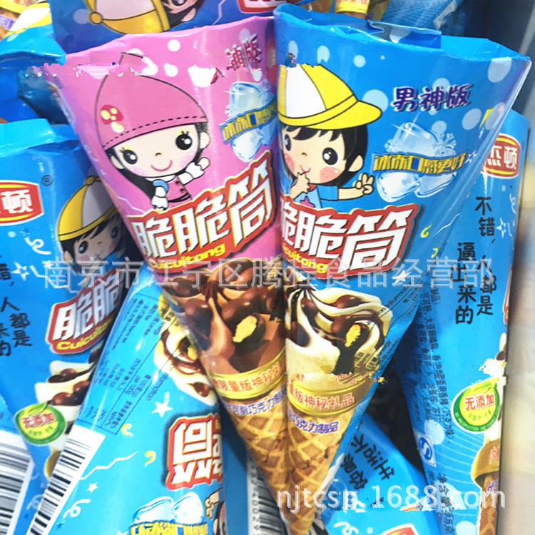 3382991845_1259900596_副本