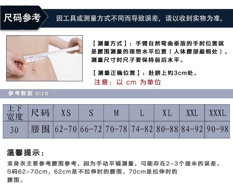 Corset - Ref 672141 Image 6