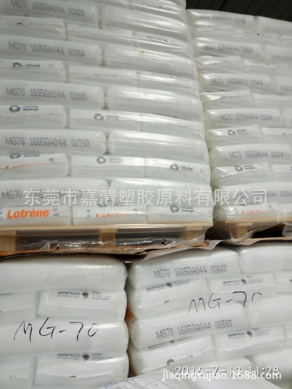 LDPE �����°����� 2421H ��Ĥ��1.9����֬ ��ѧ���� ��������