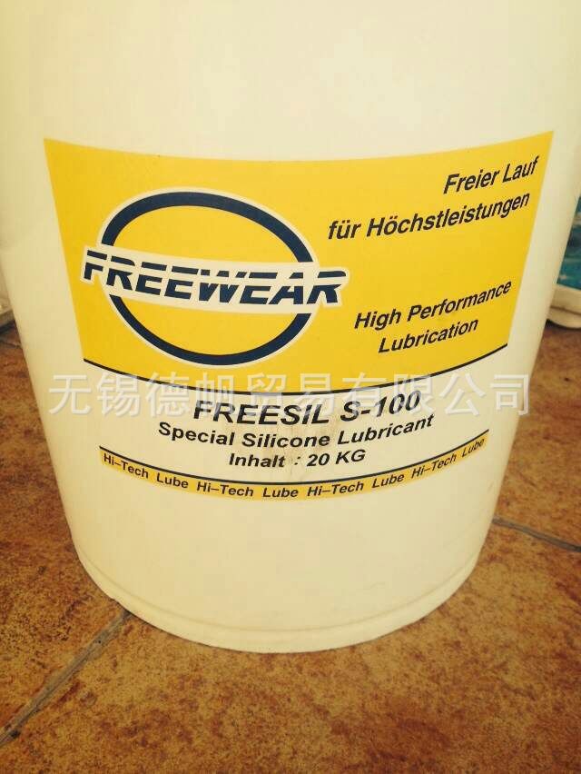 FREEWEAR KOMPLEX HT润滑脂