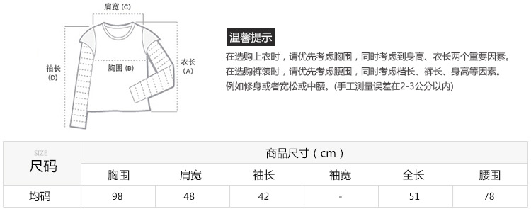 24条纹V领针织毛衣