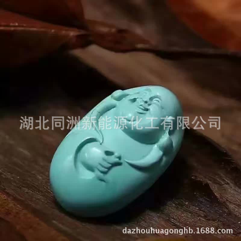 蜜蜡南红玛瑙绿松石玉玺琥珀胶 蜜蜡翡翠玉石胶 浮盐水带荧光