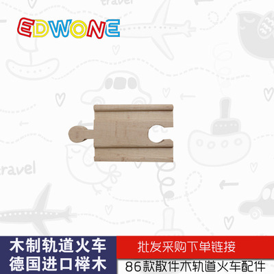 Short straight track EDWONE track parts woodiness track Amazing Thomas Train tracks track wholesale
