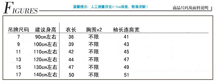 猫头鹰外套