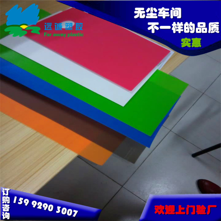 山东 福建PP隔板 福建塑料片 广州PP印刷片 可过环保食品 可定制