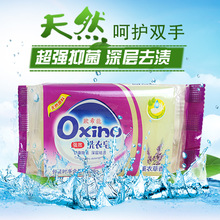 �S��ֱ�N�Wϣ��228gϴ���������ȥ��ȥ�n޹�²���ԭ�����l