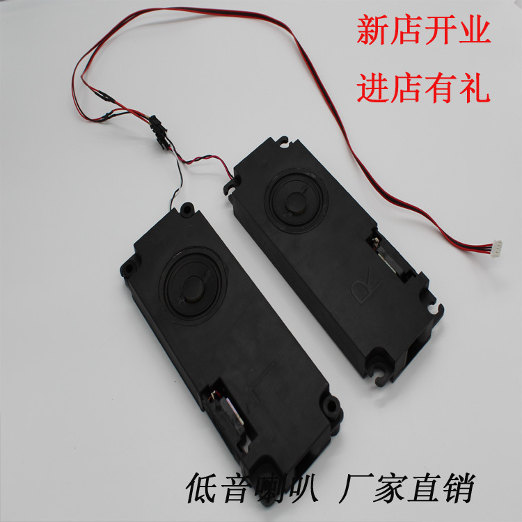 一体机扬声器生产厂家平板音箱喇叭新款16欧15W电视机低音喇叭