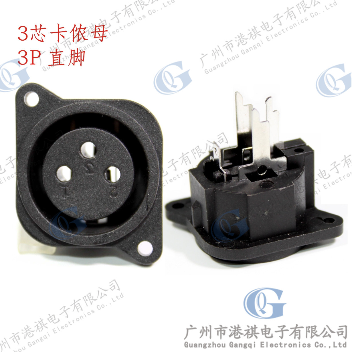 XLR卡侬座 三芯平衡母座麦克风音响舞台灯光信号卡农卡侬母座直脚