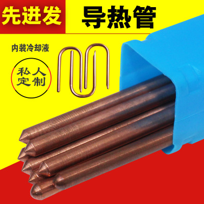 紫铜导热棒红铜冷却棒管模具导热棒管导热针散热管冷却系统供应|ru