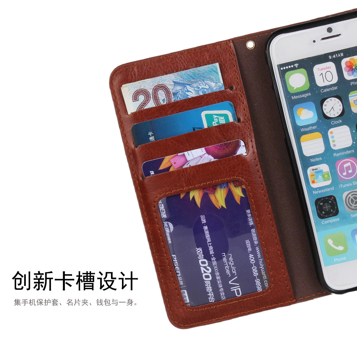 蘋果 iphone6 磨砂瘋馬紋拼接皮套