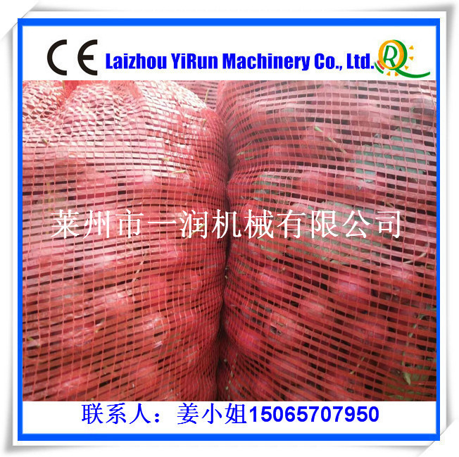 PPPE塑料扁丝机 防风防虫网防尘遮光网线拉丝生产线