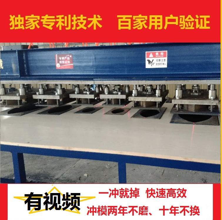 胶合板木皮单板挖补机、杨木桦木桉木单板冲补冲孔修补打洞补皮机