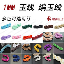 DIY��Ʒ��� 1MM���� �й����� �ֱമ���� �ֹ��߲� ������