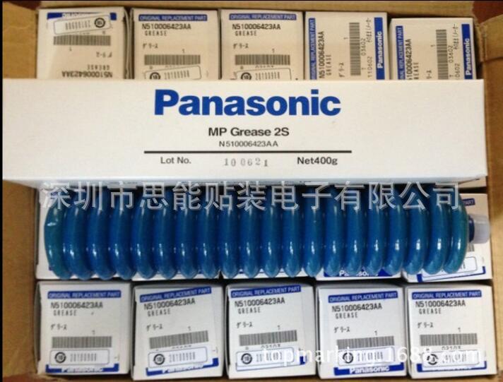松下供应贴片机配件 润滑油 N510006423AA MP GREASE 2S