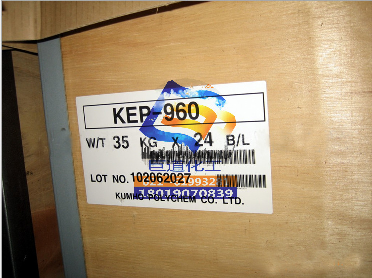 韩国锦湖三元乙丙橡胶KEP370F  435  510