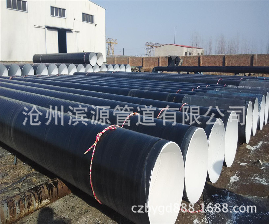 销售钢管 污水输送用地埋防腐钢管 外壁三油二布防腐螺旋钢管