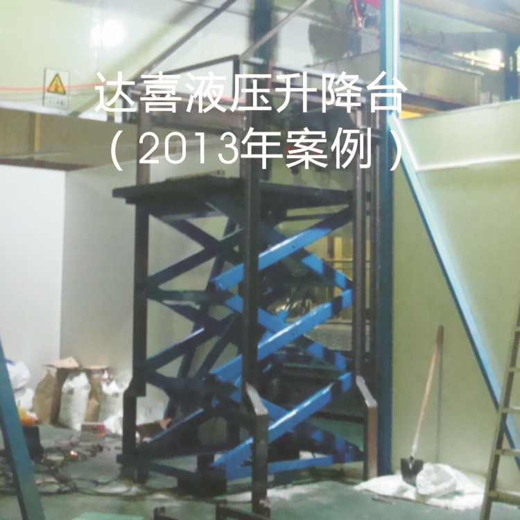 達喜升降機18926864287