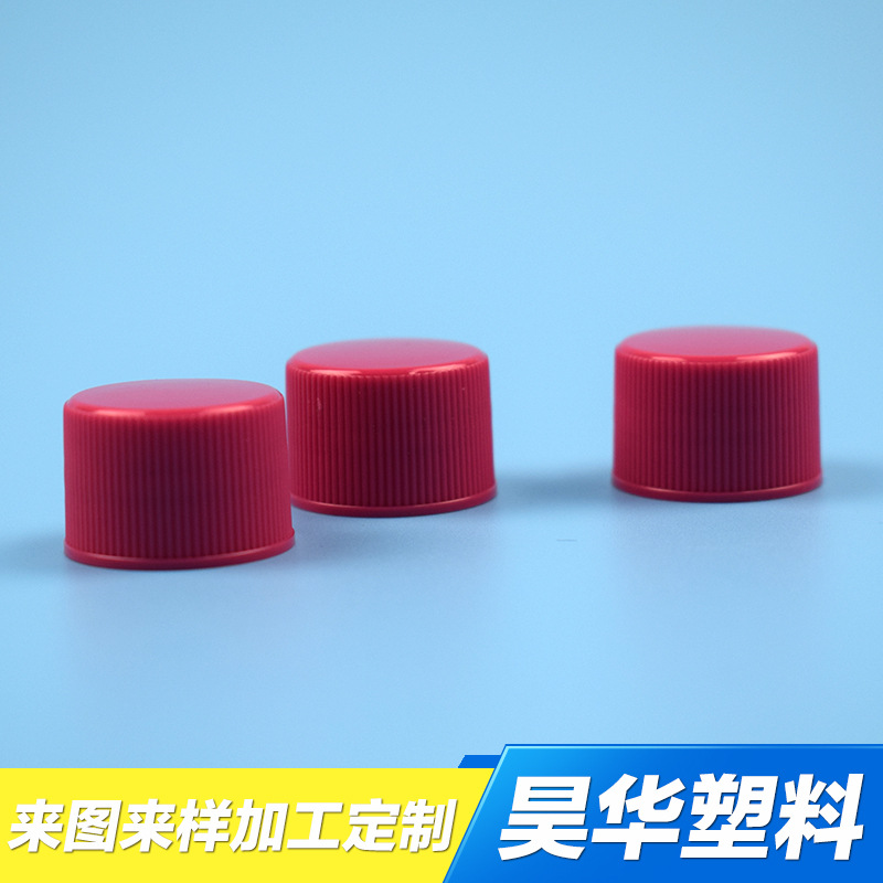 【型号24/410】厂家直销光面/蕾丝盖 可 定 制 各种颜色热销