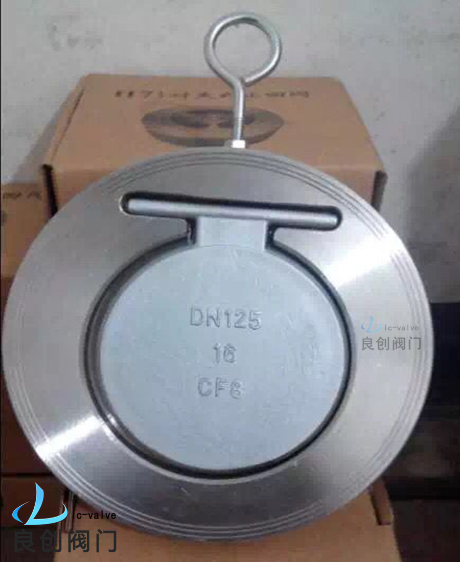 H74W对夹止回阀 薄型不锈钢止回阀304 厂价直销