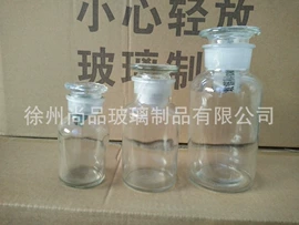 玻璃瓶;玻璃罐;广口瓶