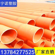 SҌIacpvcܲ  pvc-c늾| ̖Rȫ