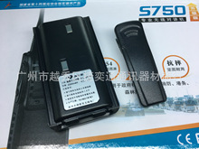 LvC늳SFE-S880 S750 vC늳2200MAHSD-80