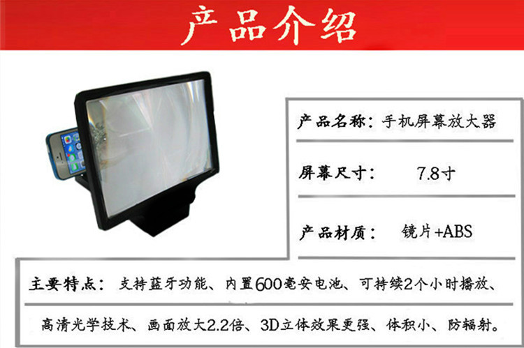 Support téléphone portable - Ref 1359781 Image 14