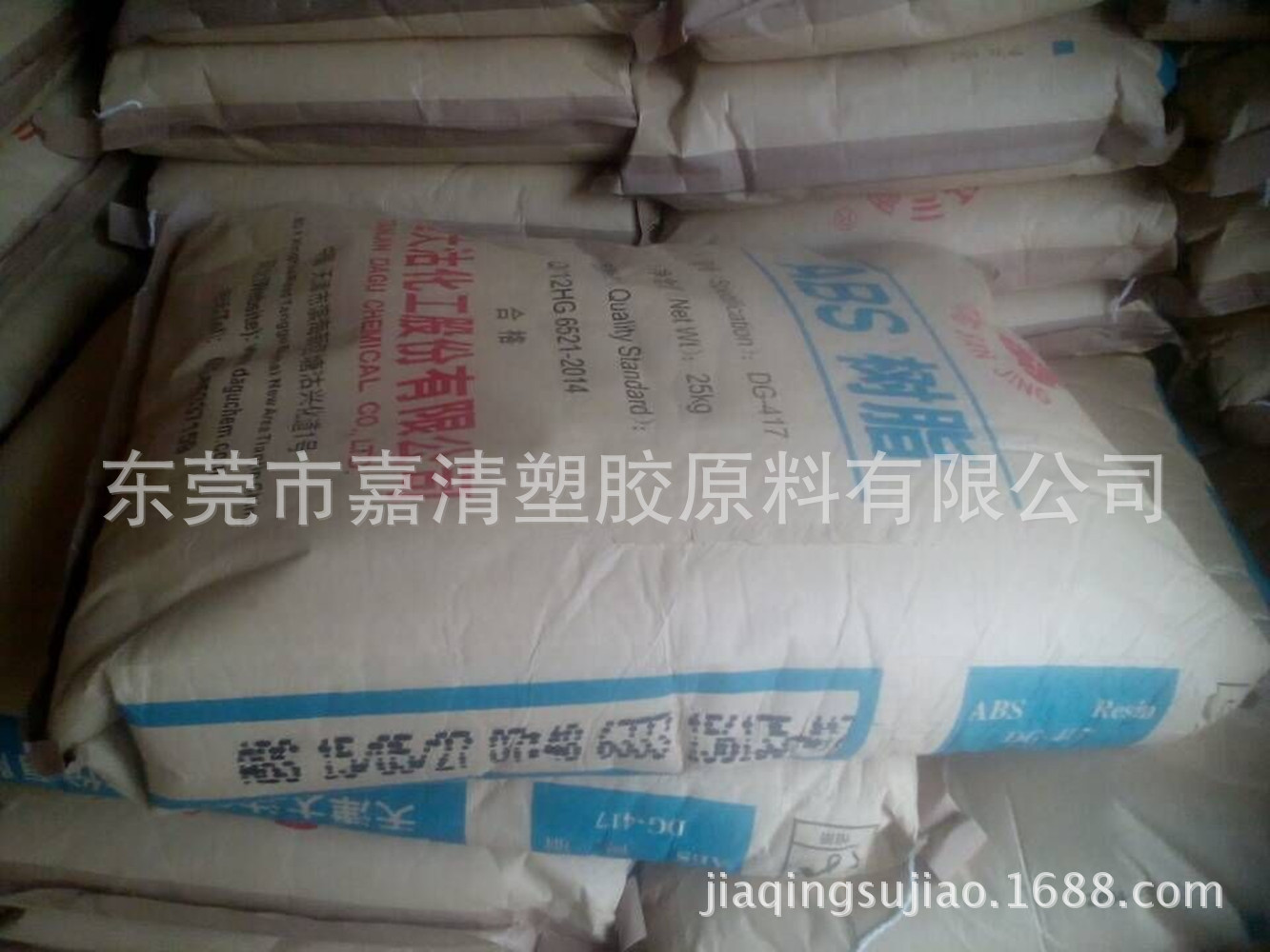 ABS 天津大沽 DG-417 注塑级 通用级