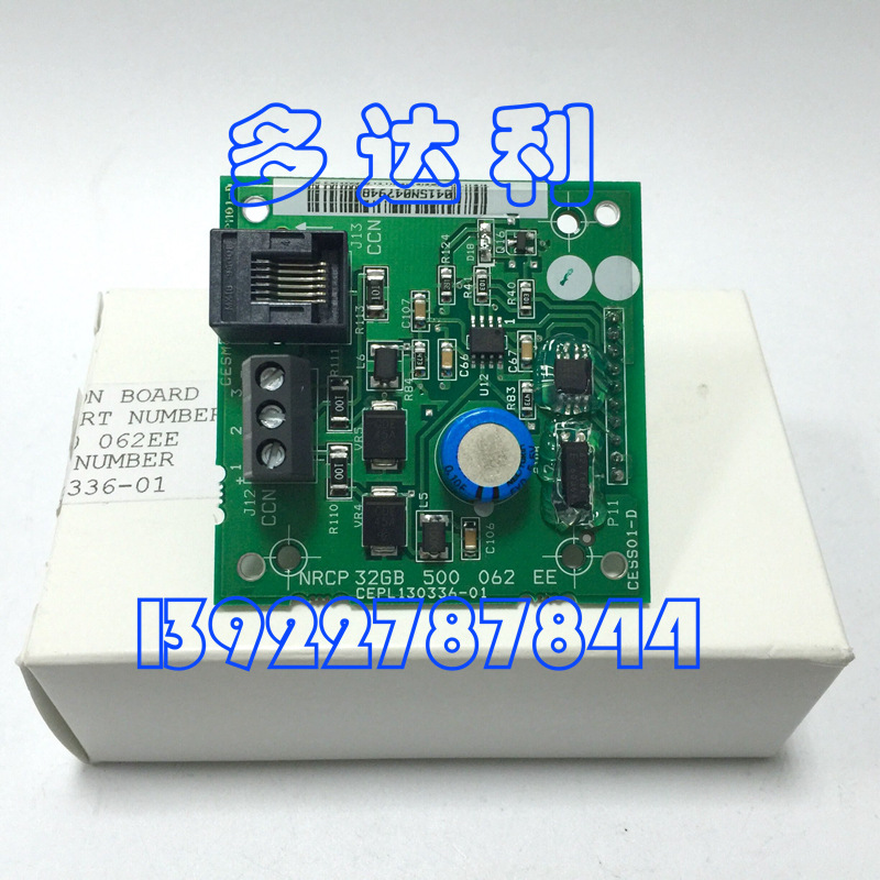 32GB500062  ݸ˻ͨѶ  Carrier CCN/CLOCKģ