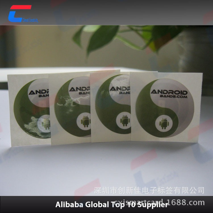 智能海报之NFC标签具体应用系列 NFC标签，NFC电子标签