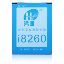 手机电池厂家OEM直销锂电池适用三星电池i8260 G3508手机电池批发