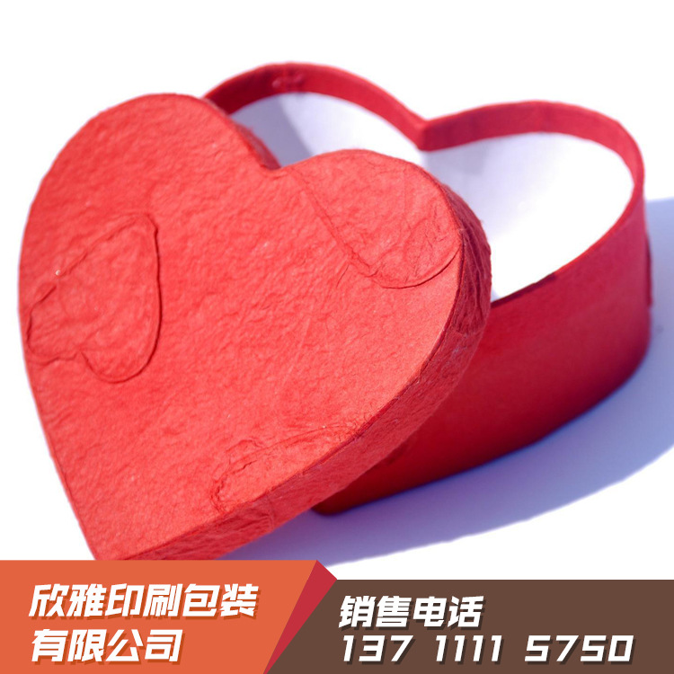 厂家批发彩印纸盒 红鸡蛋专用礼盒 喜糖纸盒喜果婚庆专用彩印纸盒