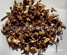 批发无硫材/ 白头翁/白头翁、白头婆 一件起批 量大从优 过筛