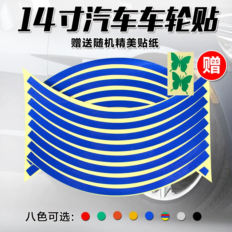 Фабричные прямые автомобильные светоотражающие наклейки мотоцикл электромобиль наклейки на ступицу колеса индивидуальные 14-дюймовые светоотражающие наклейки на колеса