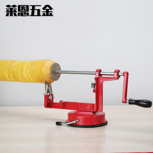 土豆削皮器切片刀铝合金螺旋马铃薯机手摇薯塔机土豆削串器不锈钢