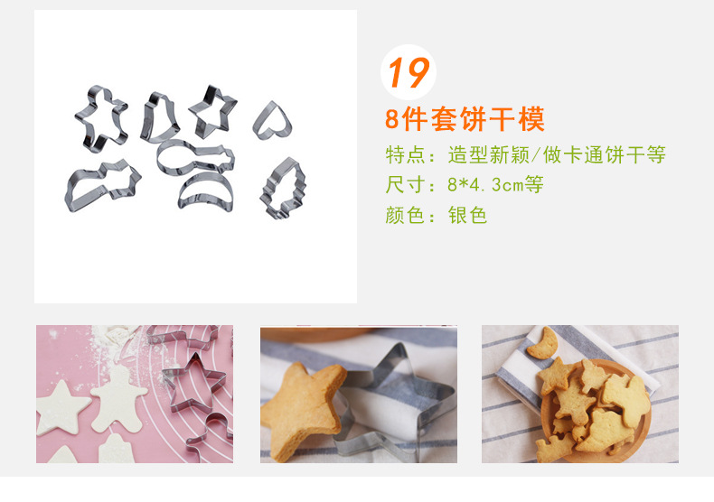 阿里套餐一详情页-二_07