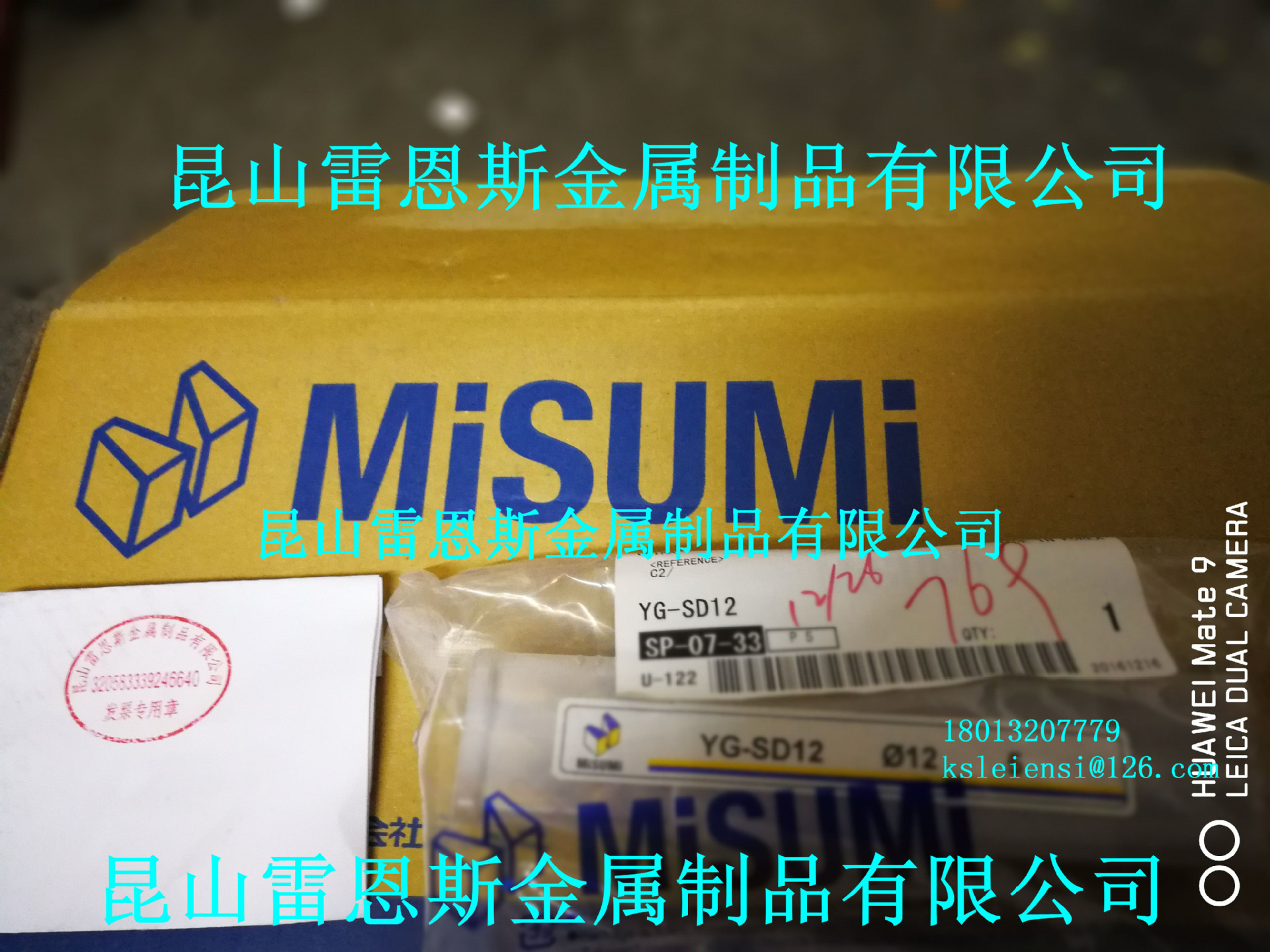 日本MISUMI米思米TiN涂层高速钢直柄型钻头YG-SD12/YG-SD10